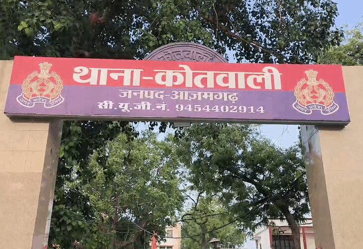 Case filed against the district president of women teachers union in Azamgarh | आजमगढ़ में महिला शिक्षक संघ की जिलाध्यक्ष पर मुकदमा: भाई बहन और भाभी पर भी आरोप, शिक्षिका ने मानहानि साइबर क्राइम SC ST का लगाया आरोप – Azamgarh News