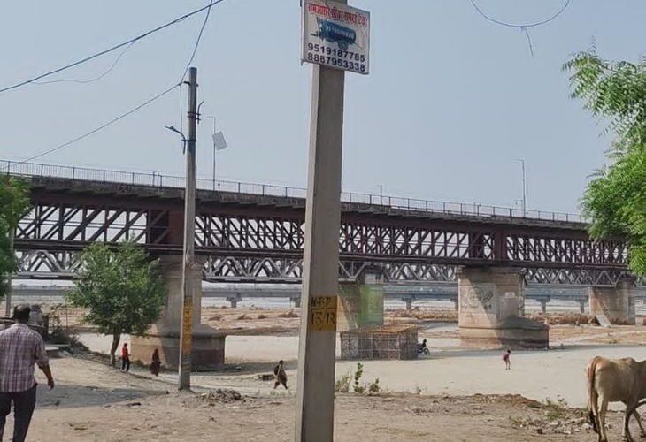 The way is clear for the new four-lane bridge in Unnao | उन्नाव में नए फोरलेन पुल का रास्ता साफ: बिजली विभाग ने पूरा किया पोल और लाइन शिफ्टिंग का सर्वे, 80 करोड़ की परियोजना – Unnao News