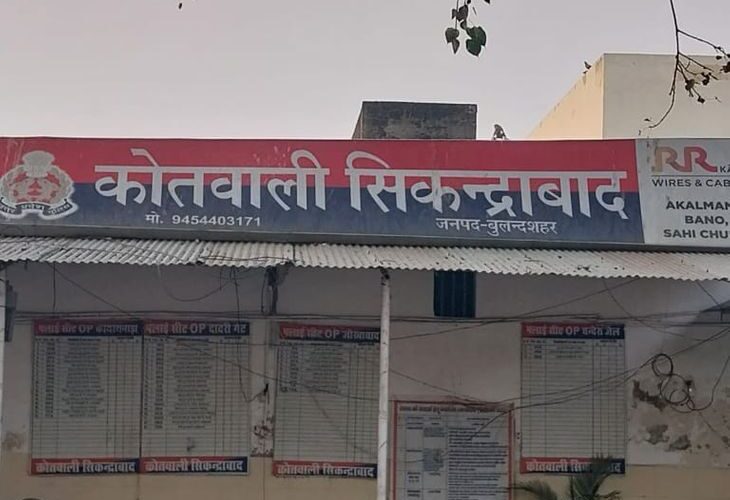 ADM Judicial’s car collided with Nilgai in Bulandshahr | बुलंदशहर में नीलगाय से टकराई एडीएम न्यायिक की गाड़ी: गोशाला निरीक्षण से लौटते वक्त हुआ हादसा, चालक घायल – Bulandshahr News