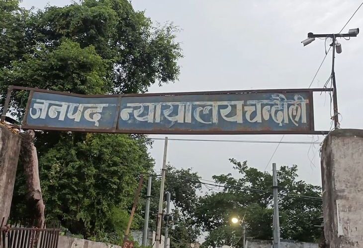 The accused got 7 years imprisonment for attempted murder | हत्या के प्रयास में दोषी को 7 साल की सजा: चंदौली कोर्ट ने 6 बाद सुनाया फैसला, 100 रुपए का लगाया जुर्माना – Chandauli News
