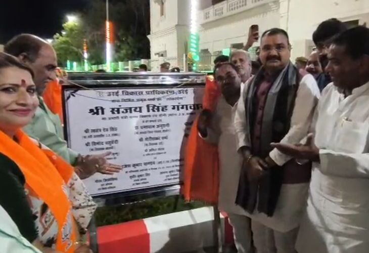 Orai got Atal Amrit Park | उरई को मिला अटल अमृत पार्क: 1.23 करोड़ की लागत से बना पार्क, कैंटीन और ओपन जिम की सुविधा मिलेगी – Jalaun News