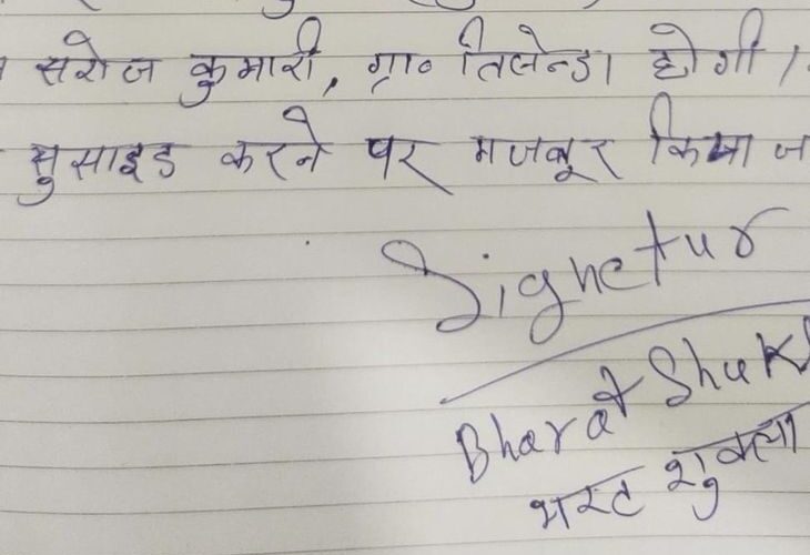 The youth who made the suicide note viral was found in Kanpur | सुसाइड नोट वायरल करने वाला युवक कानपुर में मिला: पीजीआई पुलिस ने फोन पर की काउंसलिंग, पारिवारिक विवाद का मामला – Lucknow News