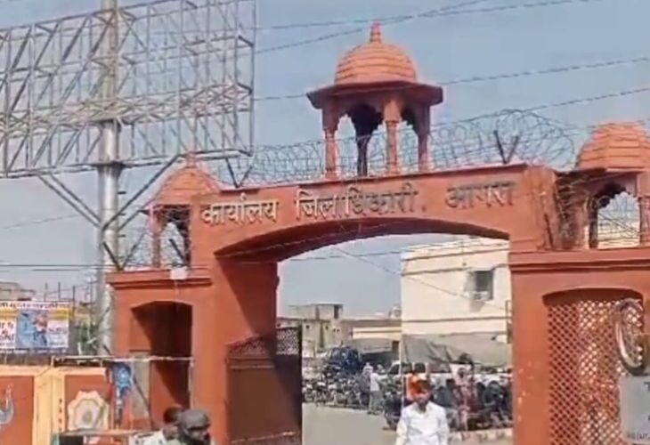 File of Babu who has taken VRS will be opened, order of DM | VRS ले चुके बाबू की खुलेगी फाइल, DM का आदेश: आगरा में फर्जी शस्त्र लाइसेंस बनवाने का मामला, कलक्ट्रेट में हड़कंप, खुल सकते हैं और खेल – Agra News