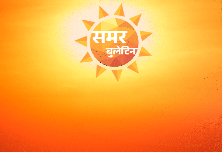 UP Summer Weather Video Update; IMD Heatwave Alert | Lucknow Prayagraj Varanasi | यूपी के 58 जिलों में आंधी-बारिश का अलर्ट: 60 की स्पीड से चल सकती हैं हवाएं; VIDEO में प्रदेश का समर बुलेटिन – Lucknow News