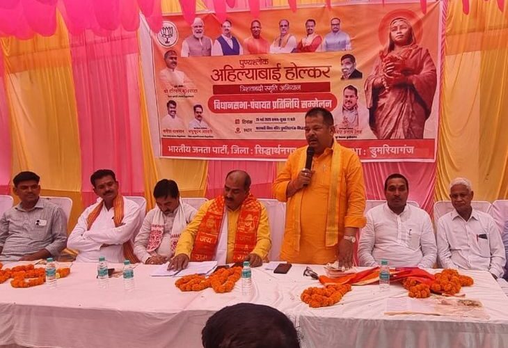 Ahilyabai Holkar’s birth tercentenary commemoration campaign | अहिल्याबाई होलकर की जन्म त्रिशताब्दी स्मृति अभियान: सिद्धार्थनगर में पूर्व विधायक ने की अध्यक्षता, कार्यक्रम में जुटे कई नेता – Siddharthnagar News