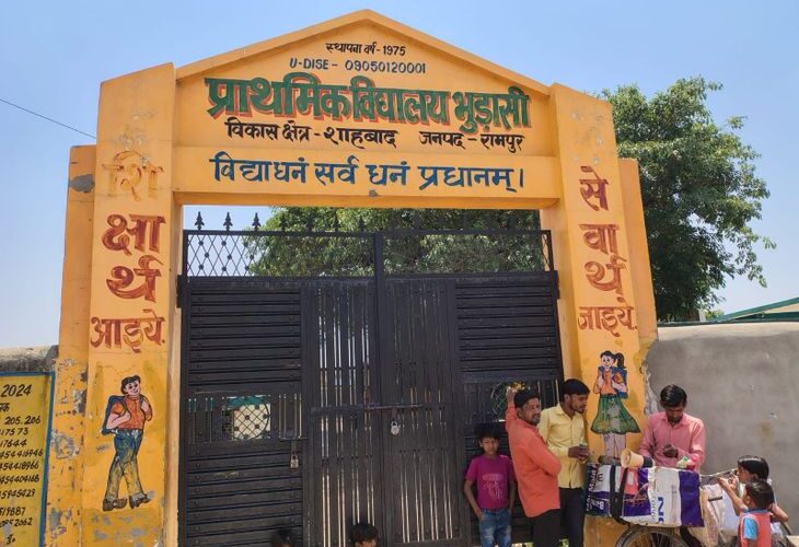 Demand to ban DJ in wedding | शादी में डीजे पर रोक लगाने की मांग: रामपुर के लोगों ने राज्यपाल और डीजीपी को लिखा पत्र, जाति-धर्म के गानों से होता है विवाद – Rampur News