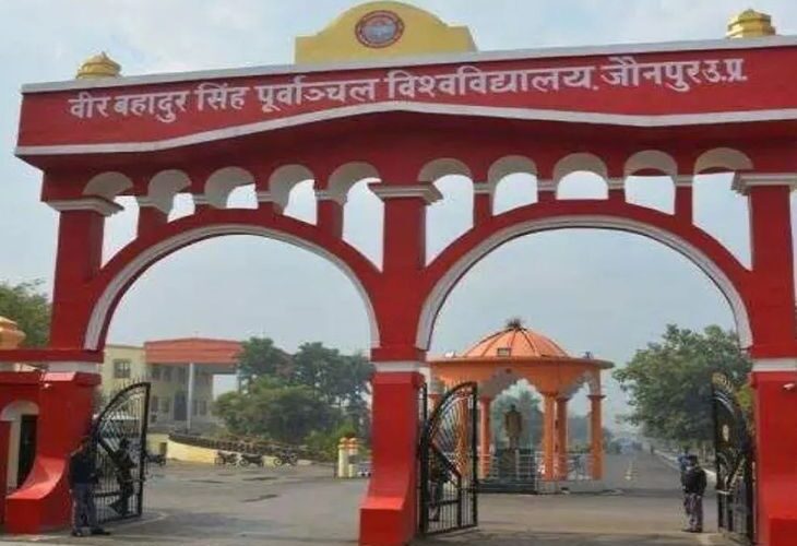 UP B.Ed entrance exam on June 1 | यूपी बीएड प्रवेश परीक्षा 1 जून को: जौनपुर-गाजीपुर में 25 हजार से ज्यादा परीक्षार्थी, 54 केंद्रों पर होगी परीक्षा – Jaunpur News