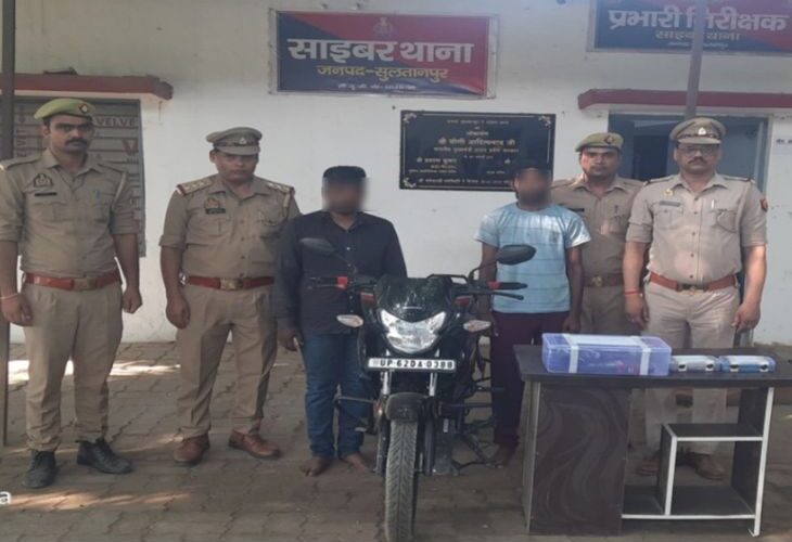 Fake public service center caught in Sultanpur | सुल्तानपुर में पकड़ा गया फर्जी जनसेवा केंद्र: 2.93 लाख की धोखाधड़ी में 2 आरोपी गिरफ्तार, एक लाख नकद और उपकरण बरामद – Sultanpur News