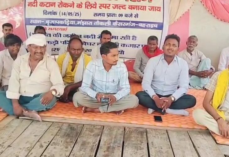 Villagers troubled by Ghaghra river erosion | घाघरा नदी की कटान से परेशान ग्रामीण: आमरण अनशन शुरू, खेत बर्बाद हुए अब घरों को भी खतरा – Bahraich News
