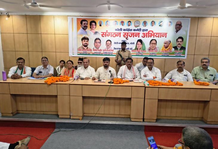 Congress’s campaign to strengthen the organization in Bareilly | कांग्रेस का बरेली में संगठन मजबूत करने का अभियान: बूथ स्तर तक पहुंचने की तैयारी, 100 दिन में 5 स्तर पर मजबूती का लक्ष्य – Bareilly News