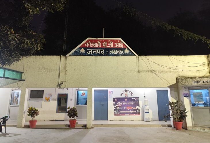 The body of a young man was found near Uttarethia railway station | उतरेठिया रेलवे स्टेशन के पास मिला युवक का शव: बाराबंकी का रहने वाला था, नहीं हुई पुलिस से शिकायत – Lucknow News