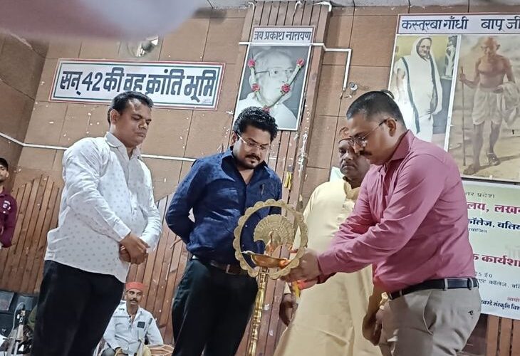 Music training workshop in Ballia | बलिया में संगीत प्रशिक्षण कार्यशाला: 15 दिन तक चली कार्यशाला में छात्रों ने दी शास्त्रीय संगीत की प्रस्तुति – Ballia News