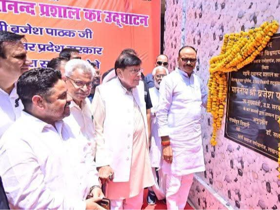 Inauguration of Maharishi Dayanand Prashal in Lucknow | लखनऊ में महर्षि दयानन्द प्रशाल का उद्घाटन: ब्रजेश पाठक बोले- आर्य समाज ने राष्ट्र निर्माण में अहम भूमिका निभाई – Lucknow News