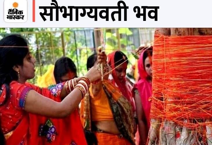 Vat-Savitri Puja today, married women will pray for the long life of their husbands | वट सावित्री पूजा आज: सुहागिनें करेंगी पति की दीर्घायु की कामना, दांपत्य जीवन की खुशहाली का जानें शुभ मुहूर्त – Kanpur News