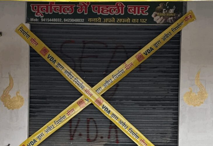 Fraud was going on in Purvanchal in the name of VDA | VDA के नाम पर पूर्वांचल में चल रहा था फर्जीवाड़ा: वाराणसी में ऑफिस खोलकर चल रहा था अवैध प्लाटिंग का खेल, जानिए कैसे पकड़ में आया – Varanasi News