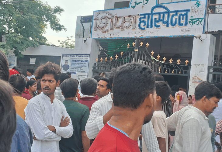 Mother and child died in a private hospital in Azamgarh | आजमगढ़ के निजी अस्पताल में जच्चा बच्चा की मौत: परिजनों ने डॉक्टरों पर लापरवाही का आरोप लगाते हुए किया जमकर हंगामा मौके पर पहुंची पुलिस – Azamgarh News
