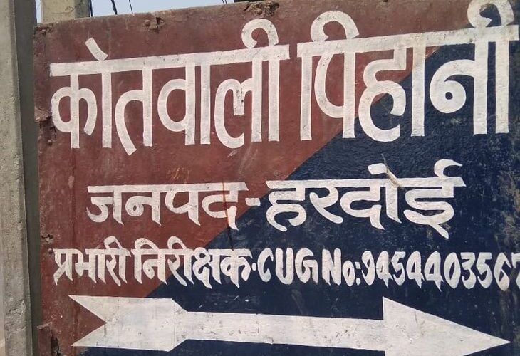 Son dies after falling in a well, father also dies of shock; two bodies carried together | हरदोई के टंडौना गांव में दर्दनाक हादसा: कुएं में गिरकर बेटे की मौत, सदमे से पिता का भी निधन; एक साथ दो अर्थियां – Hariyawan(Hardoi) News