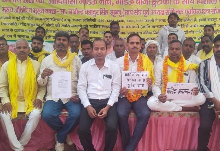 Trouble in getting Gond tribe certificate made in Ballia | बलिया में गोंड जनजाति का प्रमाण पत्र बनवाने में परेशानी: 127 दिन से चल रहा धरना अब सत्याग्रह में बदला, आगसा के नेताओं ने शुरू किया अनशन – Ballia News