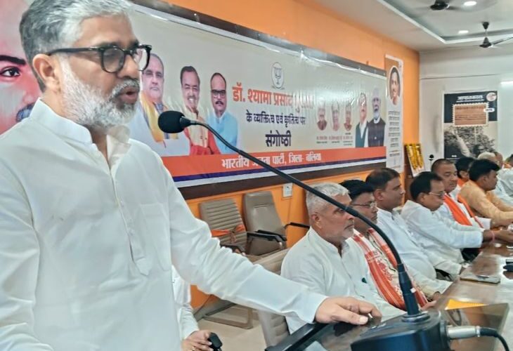 Activists paid tribute to Dr. Shyama Prasad by remembering him | डॉ. श्यामा प्रसाद को याद कर कार्यकर्ताओं ने दी श्रद्धांजलि: सांसद नीरज शेखर ने जम्मू-कश्मीर आंदोलन के दौरान दिए गए नारे को किया याद – Ballia News