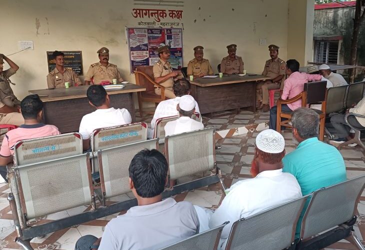 Peace committee meeting held in Maharajganj regarding Bakrid | बकरीद को लेकर महराजगंज में पीस कमेटी की बैठक: सुरक्षा व्यवस्था की समीक्षा, साफ-सफाई और यातायात व्यवस्था पर चर्चा – Maharajganj News