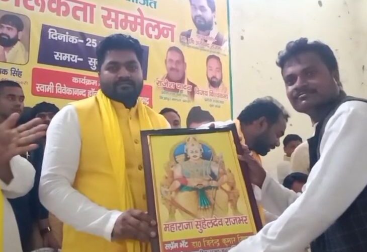 Arvind Rajbhar said – outsiders took away the rights of the youth | अरविंद राजभर बोले-बाहरियों ने छीन लिया युवाओं का हक: सुभासपा देगी पंचायत चुनाव लड़ने वालों को आर्थिक मदद – Sonbhadra News