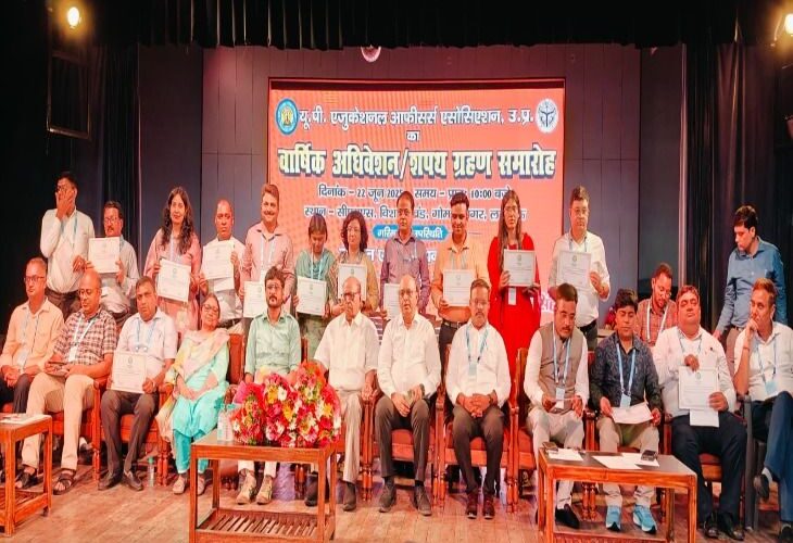 UP – Lucknow – AD Kaustubh became president and DIOS Bulandshakar Vinay became general secretary,UP Educational officers association office bearers oath ceremony | कौस्तुभ अध्यक्ष और विनय महासचिव बने: एजुकेशनल ऑफिसर्स एसोसिएशन की नई कार्यकारिणी का गठन, रिटायर्ड अधिकारियों का हुआ सम्मान – Lucknow News