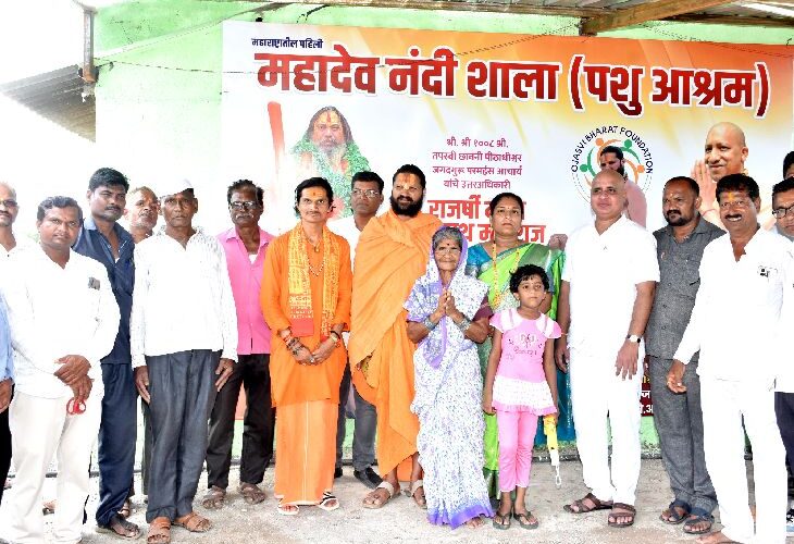 Ojasvi Bharat Foundation Distributes Umbrellas, Lays Foundation for Nandishala in Ayodhya | अयोध्या में नंदीशाला निर्माण का हुआ शिलान्यास: महंत एकनाथ महाराज बोले – ‘नंदी धर्म का प्रतीक, संरक्षण जरूरी’, बच्चों को बच्चों को वितरित की छतरियां, – Ayodhya News