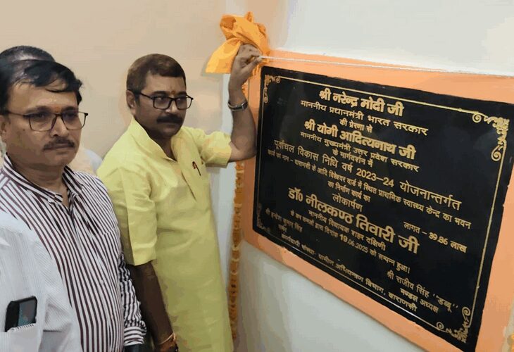 Hospital inaugurated on slaughterhouse land in Varanasi | वाराणसी में बूचड़खाने की जमीन पर अस्पताल का लोकार्पण: विधायक डा. नीलकंठ ने आयुष्मान आरोग्य मंदिर का लोकार्पण किया, 39 लाख से बनाया भवन – Varanasi News