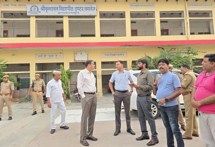 RO- ARO Exam | R O- A R O की परीक्षा: मथुरा में 51 सेंटर पर परीक्षा, कड़ी सुरक्षा के बीच 22368 अभ्यर्थी देंगे परीक्षा – Mathura News