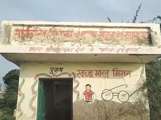 Cleanliness drive in Gosna village is in shambles | गांव गोसना में स्वच्छता अभियान की उड़ी धज्जियां: नालियों की सफाई न होने से फैल रही बीमारियां, लाखों के शौचालय बने सफेद हाथी – Mathura News