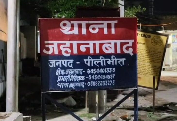 The loving couple jumped into the river from the railway bridge | प्रेमी युगल ने रेलवे पुल से लगाई नदी में छलांग: युवक तैरकर निकला, युवती तेज बहाव में बही; गोताखोर कर रहे तलाश – Pilibhit News