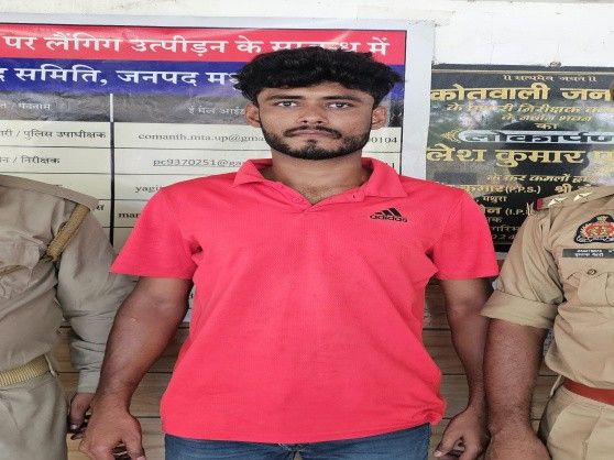 Fraud in Allahabad High Court Group-D exam | इलाहाबाद हाईकोर्ट ग्रुप-डी परीक्षा में फर्जीवाड़ा: मथुरा पुलिस ने फरार आरोपी को नए बस स्टैंड से पकड़ा, एक पहले से जेल में – Mathura News