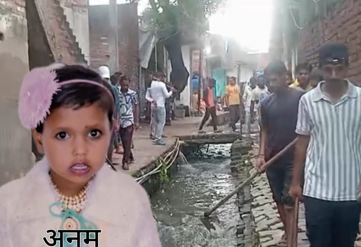 An innocent child was swept away in the drain, not found even after 3 days | नाले में बही मासूम, 3 दिन बाद भी नहीं मिली: नालों से लेकर यमुना नदी तक चल रहा सर्च अभियान, बस कूड़े के ढेर मिले – Etawah News