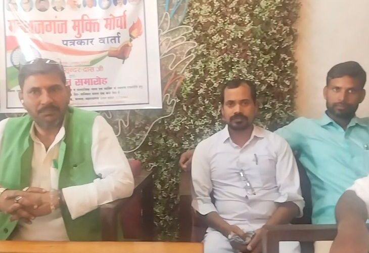 Political initiative of youth in Maharajganj | महराजगंज में युवाओं की राजनीतिक पहल: मुक्ति मोर्चा का गठन, पंचायत चुनाव में उम्मीदवारों को मिलेगा मौका – Maharajganj News