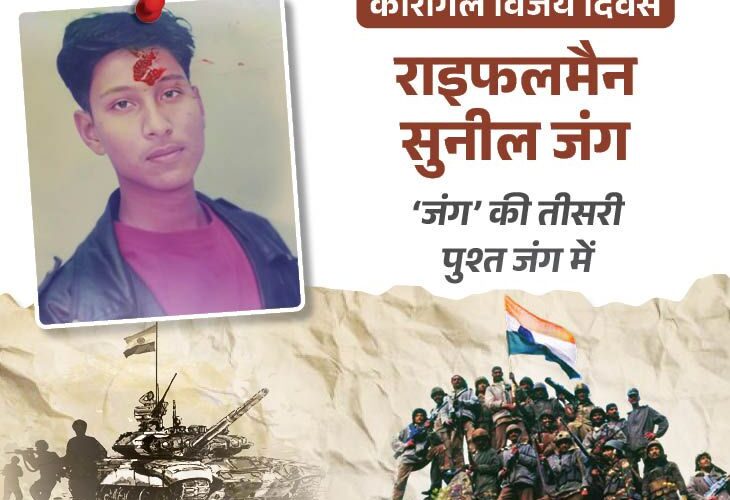 Childhood with guns, youth with guns | बंदूक से बचपन, बंदूक से जवानी: ये है लखनऊ के सुनील की कहानी, दादा और पिता भी लड़ चुके हैं जंग – Chinhat(Lucknow) News