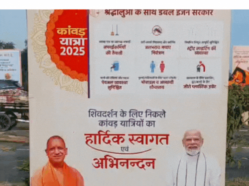 CM Yogi Adityanath will come to Meerut today | मेरठ में आज आएंगे सीएम योगी आदित्यनाथ: कांवड़ियों पर हेलिकॉप्टर से करेंगे पुष्पवर्षा, तैयारियों में जुटा प्रशासन – Meerut News