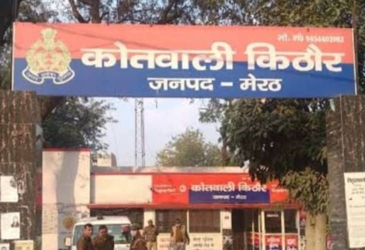 Bullet-ridden body of a youth found in a house in Meerut | मेरठ में घर में मिला युवक का गोली लगा शव: कुट्टी काटकर भाई घर में पहुंचा तो घटना का पता चला, राइफल कब्जे में ली – Meerut News