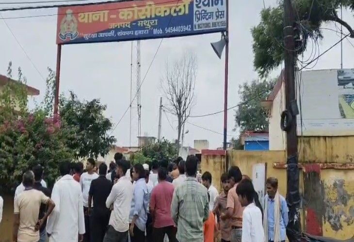60 year old man died in Mathura | मथुरा में 60 वर्षीय व्यक्ति की मौत: परिजनों ने लगाया पीट पीटकर हत्या का आरोप,जांच में जुटी पुलिस – Mathura News
