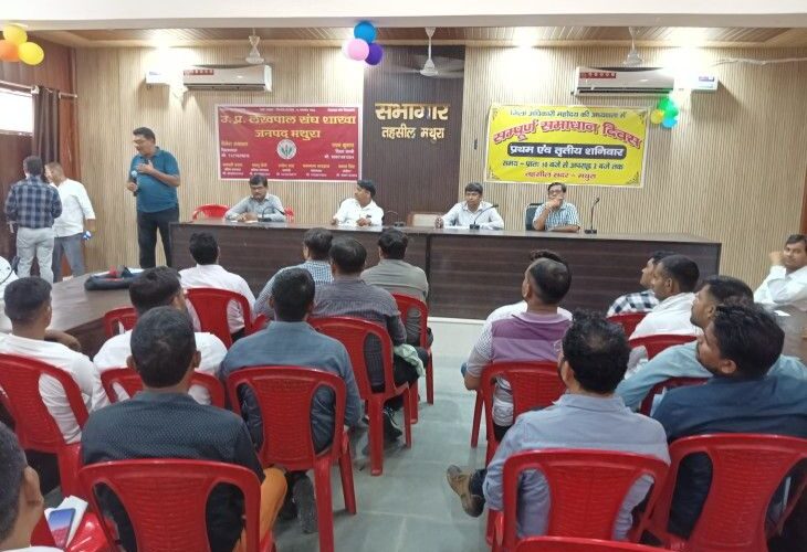 Revenue workers were angry with the suspension of Lekhpal and Kanungo | लेखपाल,कानूनगो निलंबन से आक्रोशित हुए राजस्व कर्मी: मथुरा तहसील में की बैठक, E डिस्ट्रिक्ट काम का किया बहिष्कार – Mathura News