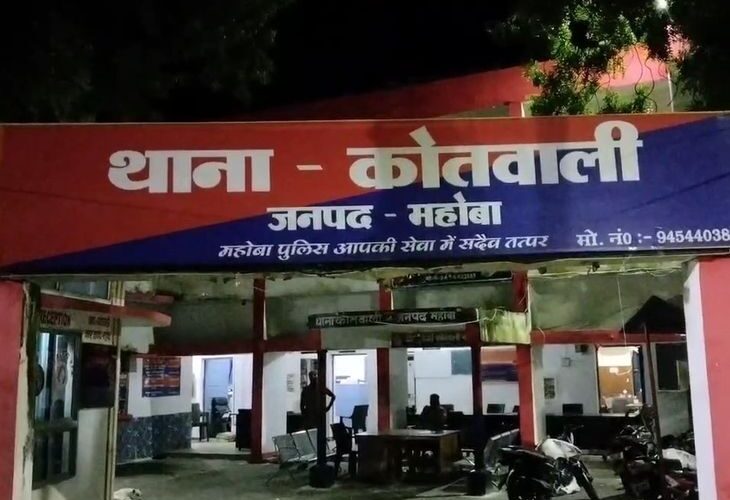 Excess payment of Rs 13.26 lakh in dam repair | बांध मरम्मत में 13.26 लाख का अधिक भुगतान: महोबा में दो इंजीनियर पर मुकदमा, 2007 में हुए काम का मामला – Mahoba News