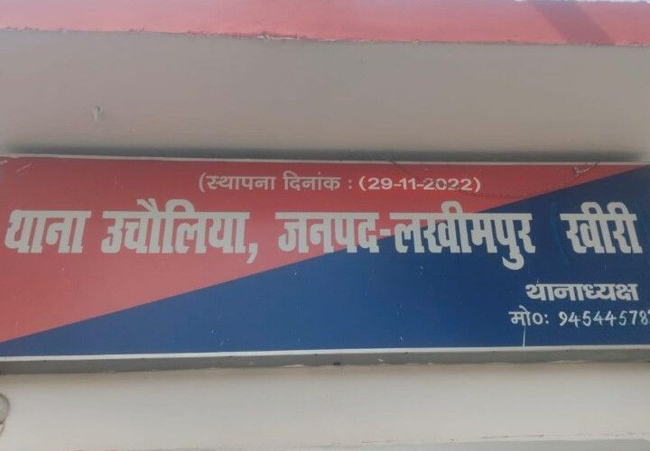 Bike rider died in a road accident in Lakhimpur | लखीमपुर में सड़क दुर्घटना में बाइक सवार की मौत: सिर में गंभीर चोट से गई जान, बिना हेलमेट के था युवक; अज्ञात वाहन ने मारी टक्कर – Pasgawan(Lakhimpur Kheri) News