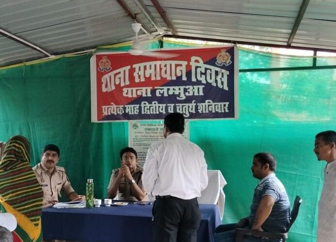 SDM and revenue officer did not arrive for four times | चार बार से नहीं पहुंचे एसडीएम और राजस्व अधिकारी: समाधान दिवस को लेकर लापरवाही, सीओ की अध्यक्षता में एक ही शिकायत का निस्तारण – Sultanpur News