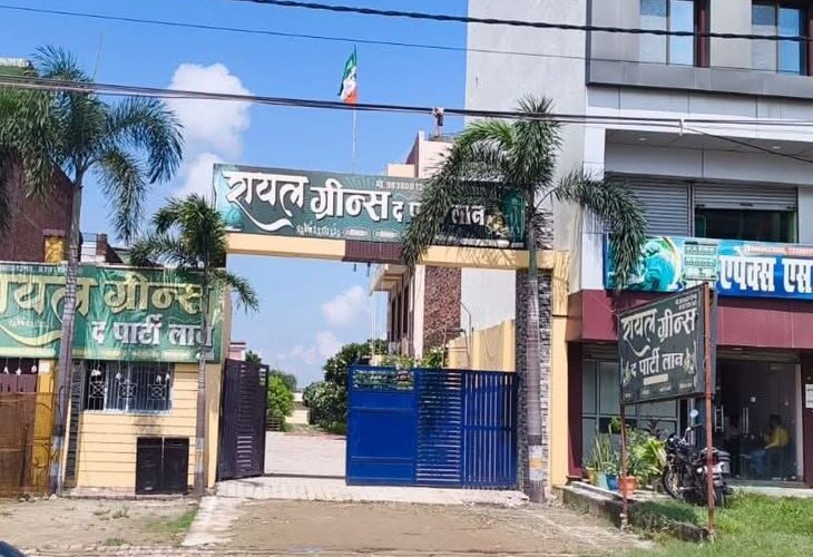 A shameful incident happened in a marriage hall on Independence Day | स्वतंत्रता दिवस पर मैरिज हॉल में हुई शर्मनाक घटना: सिद्धार्थनगर के रॉयल ग्रीन्स में उल्टा फहराया गया तिरंगा, मैनेजर ने कर्मचारियों की लापरवाही बताई – Siddharthnagar News