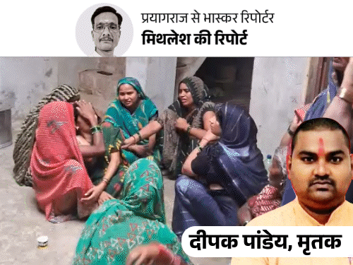 BDC could not bear the humiliation of rape allegation | रेप के आरोप की बेइज्जती नहीं झेल पाए BDC: गोली मार सुसाइड किया; प्रयागराज की महिला नहीं चाहती थी वो प्रधानी लड़े, गांव में फोर्स तैनात – Prayagraj (Allahabad) News