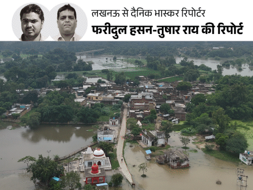 12 villages submerged in Lucknow; Lucknow rains effects | Lucknow Dainik Bhaskar ground report | बारिश से डूबे लखनऊ के 12 गांवों का ड्रोन VIDEO: ढाई हजार लोगों के सामने खाने का संकट, बोले- सरकारी मदद नहीं मिली – Lucknow News