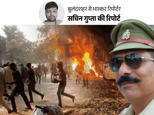 Bulandshahr Violence; Inspector Subodh Murder Report | UP Police | इंस्पेक्टर और दंगाई एक ही हथियार से मारे गए: बुलंदशहर हिंसा में फोरेंसिक लैब रिपोर्ट 6 साल बाद सामने आई – Bulandshahr News