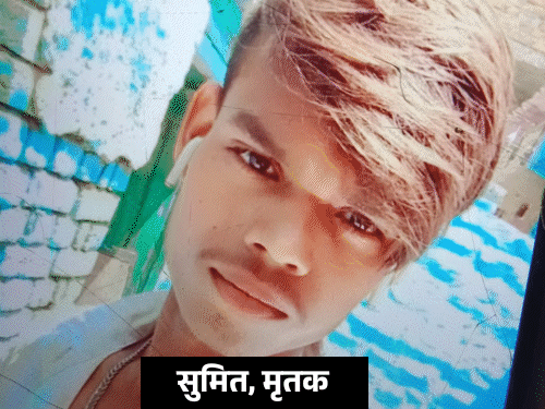 The girl’s sister said – Sumit was harassing her | युवती की बहन बोली- परेशान कर रहा था सुमित: फैक्ट्री में दीदी का पकड़ लिया था हाथ, मसवानपुर में युवक की हत्या का मामला – Kanpur News
