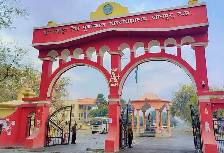 Convocation of Purvanchal University on 6 October | पूर्वांचल विवि का दीक्षांत समारोह 6 अक्टूबर को: रिलायंस जियो के प्रेसिडेंट सुनील दत्त होंगे मुख्य अतिथि, तैयारियों में जुटा प्रबंधन – Jaunpur News