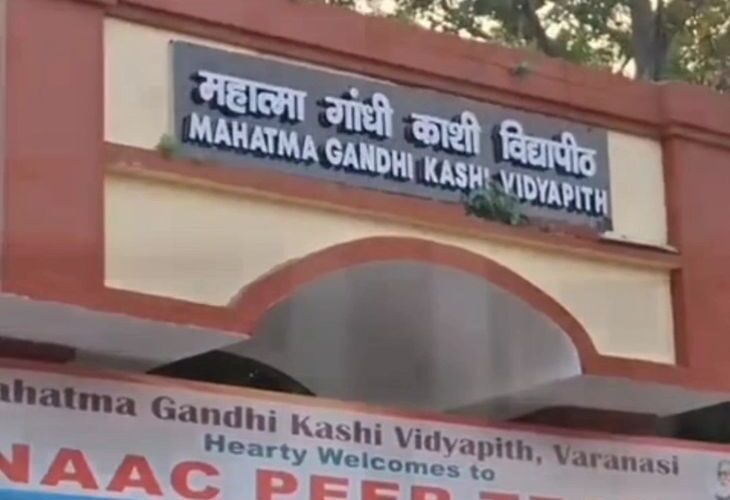 Counseling postponed in Mahatma Gandhi Kashi Vidyapeeth | महात्मा गांधी काशी विद्यापीठ में काउंसलिंग स्थगित: हरिश्चंद्र में BSC BIO में एडमिशन की अंतिम लिस्ट जारी – Varanasi News