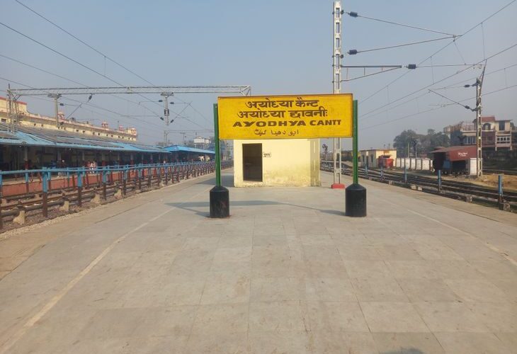Ayodhya Cantt Station to Get Passenger Terminal by 2026 for Vande Bharat Maintenance | अयोध्या कैंट स्टेशन पर बनेगा पैसेंजर टर्मिनल: दिसंबर 2026 तक पूरा होगा काम, वंदे भारत समेत अन्य ट्रेनों की होगी मेंटीनेंस – Ayodhya News